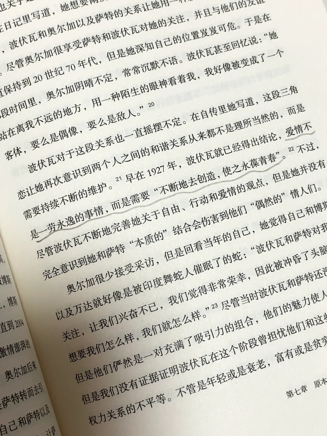 😭无数次庆幸自己在低谷期读到这本书！！