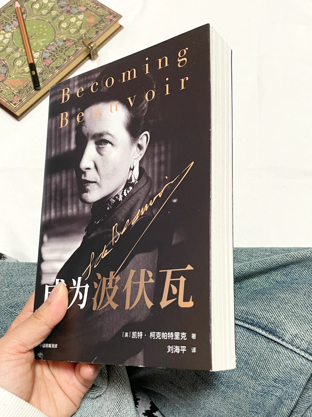 😭无数次庆幸自己在低谷期读到这本书！！