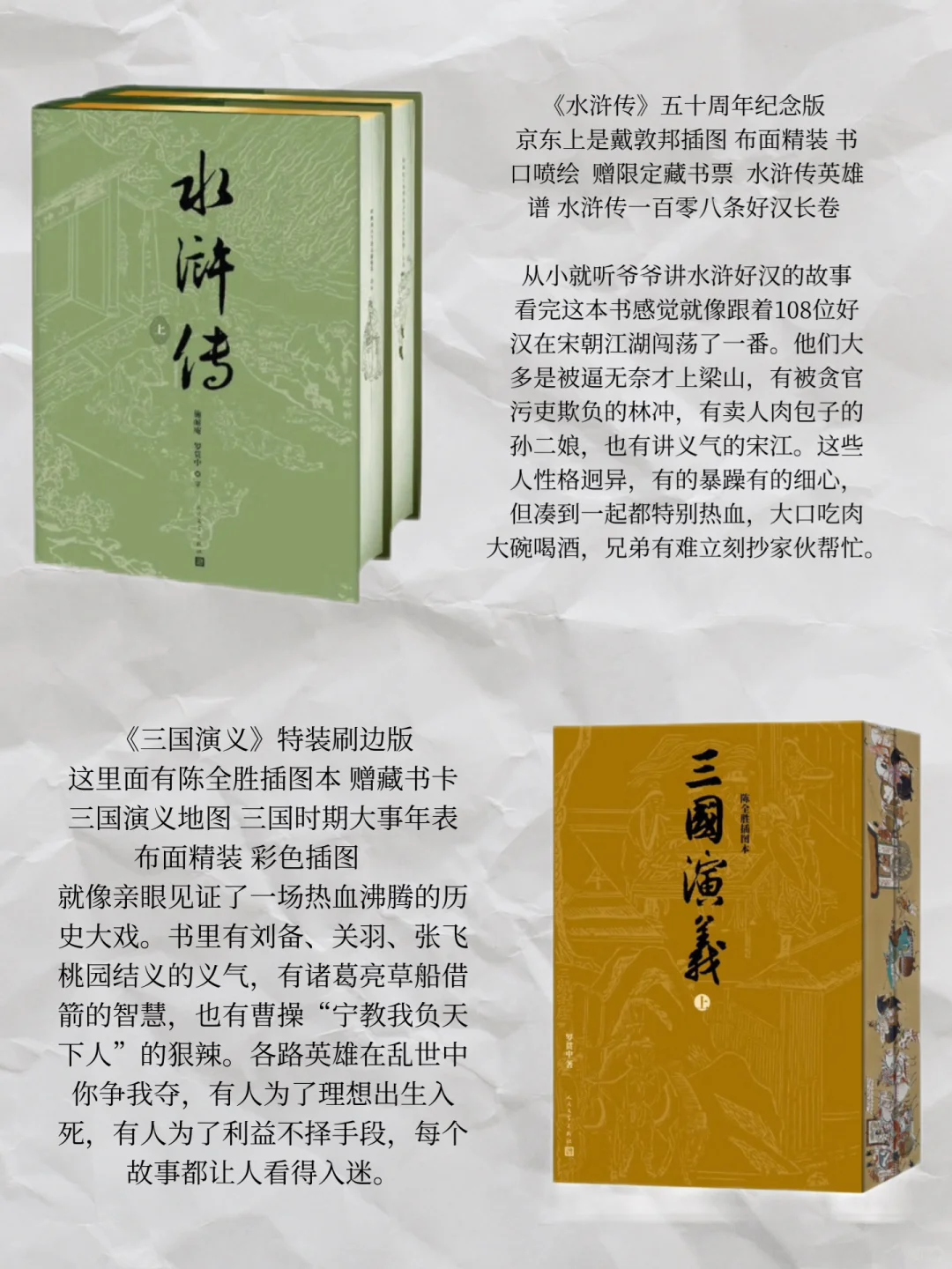 大二 我发现人一定要运动和读书