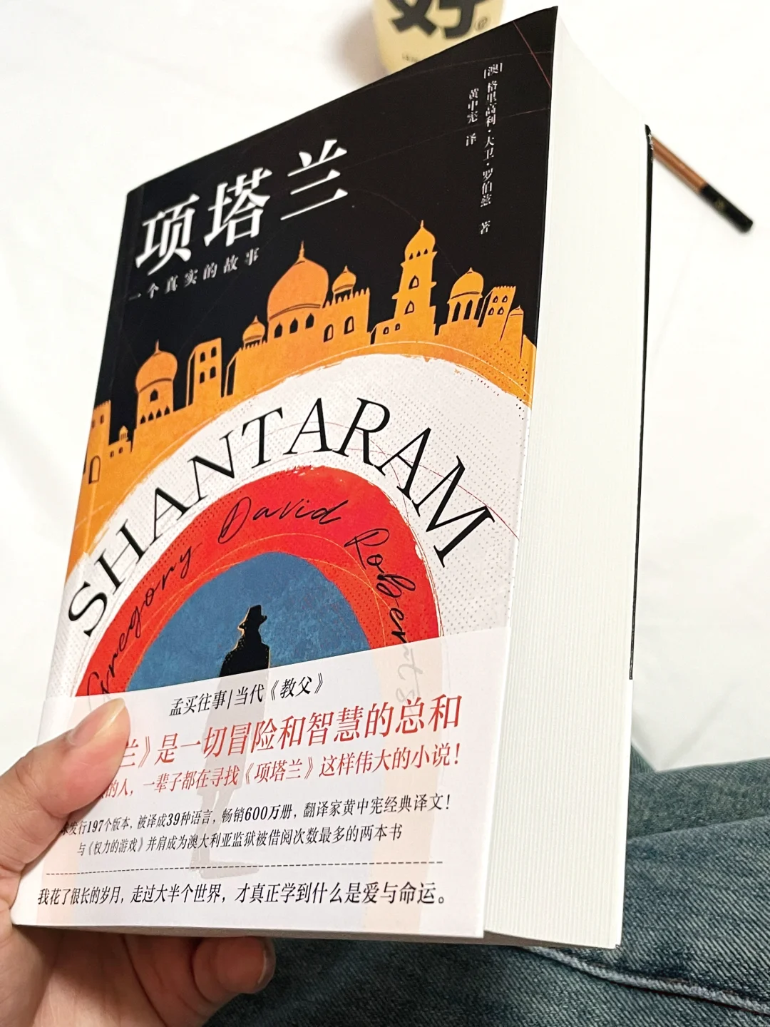 🥹这本书就像光一样照亮了我的人生！