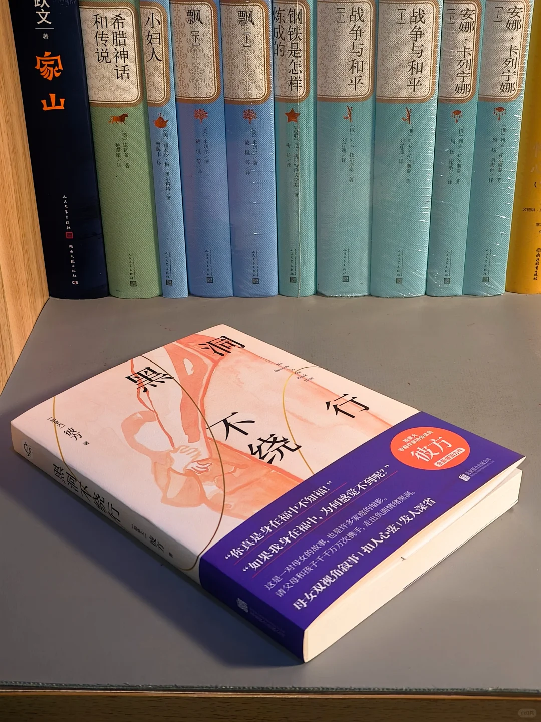 这本书后劲太大了！读完内心像被掏了个窟窿
