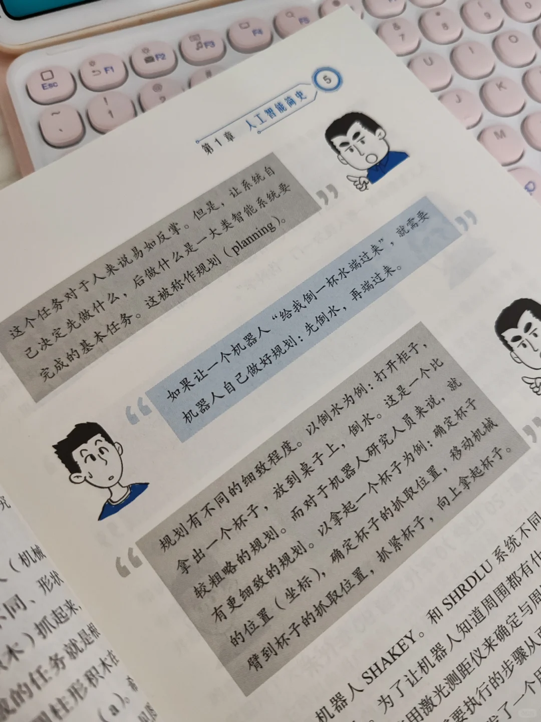 终于收到清华出版社出的书，你敢信？