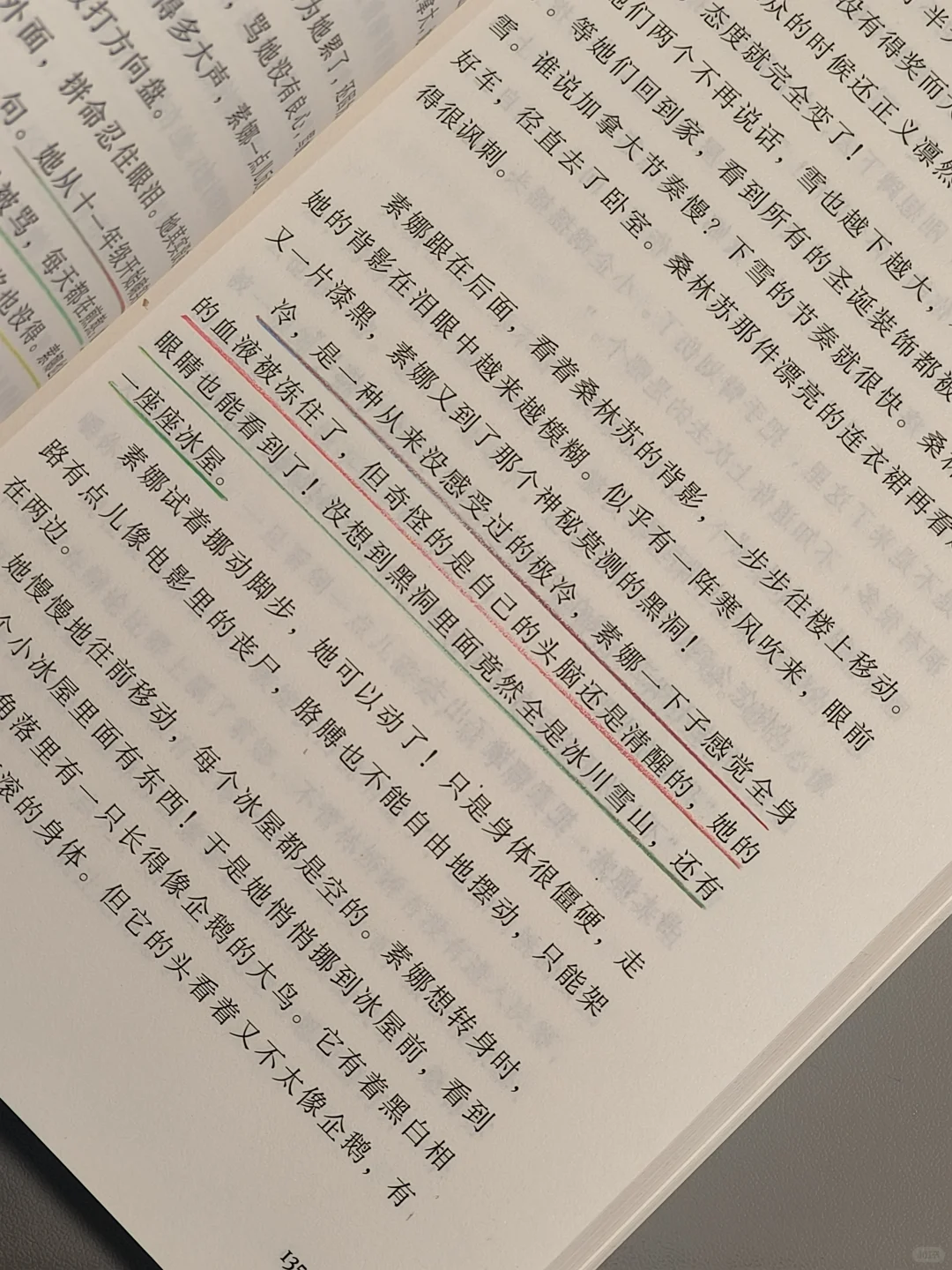 这本书后劲太大了！读完内心像被掏了个窟窿