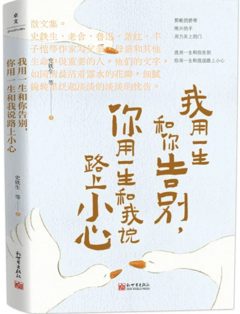 2025年6月完读书单