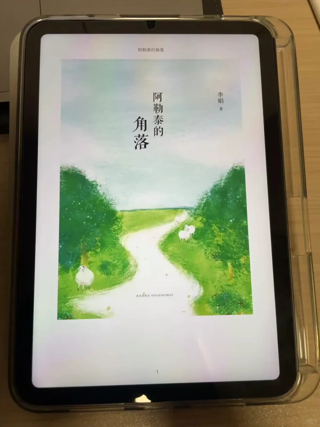 打工人深夜续命神器被我挖到‼📱