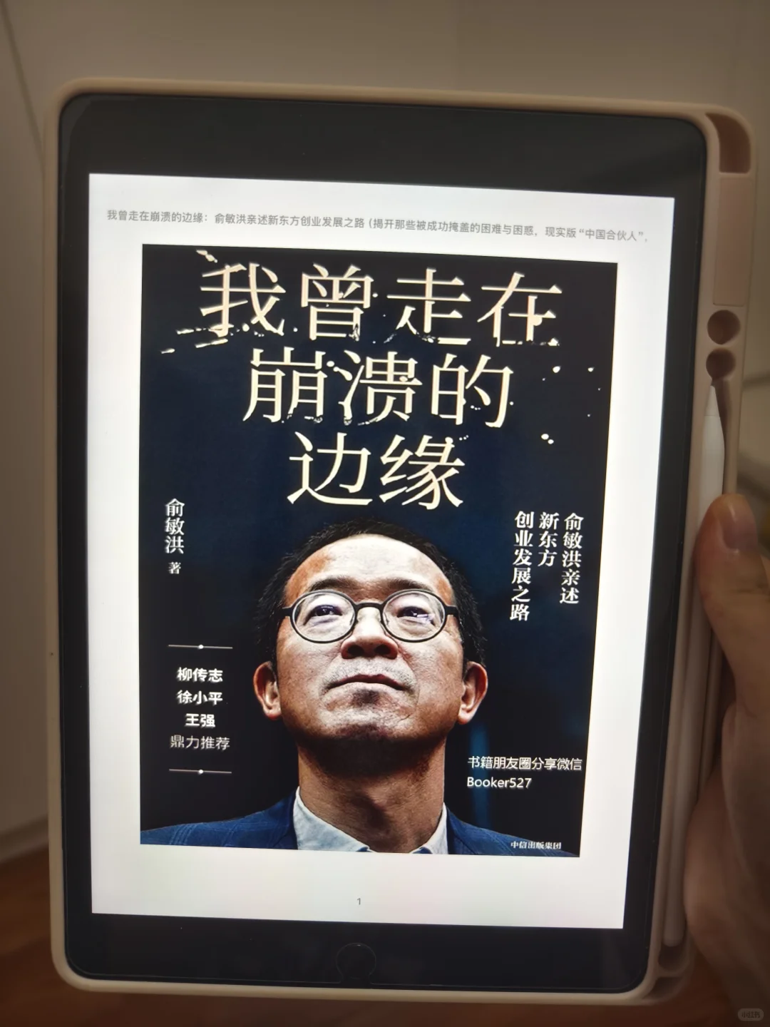 打工人专属电子书库😭通勤路上卷成学霸！