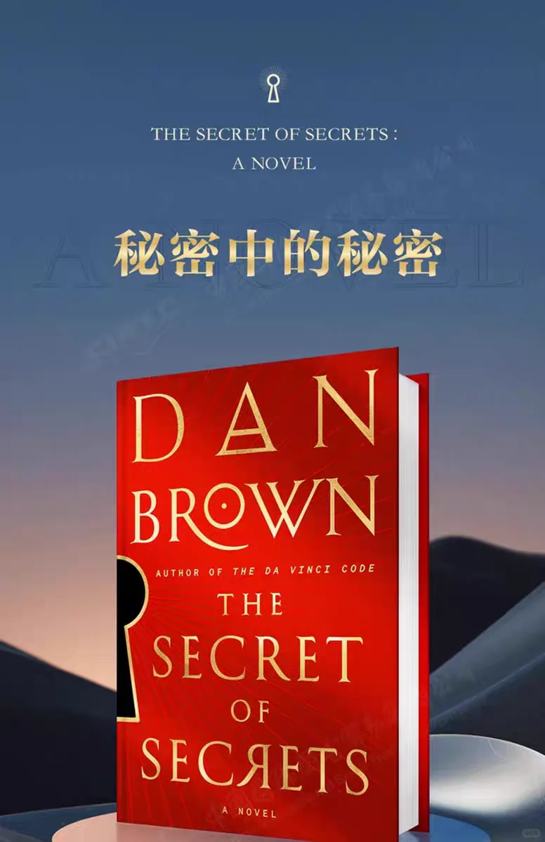 兰登系列新书有预售啦
