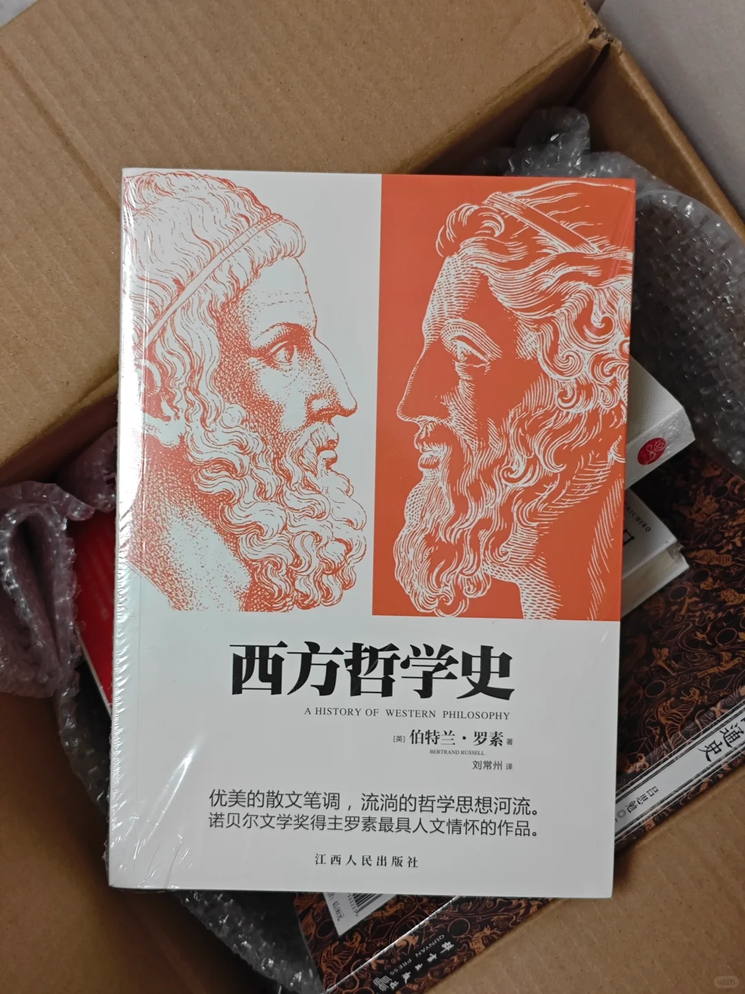 买书，是件快乐的小事！