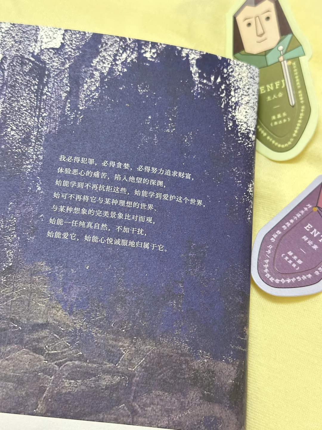 求推荐一本目前你认为最最最好看的书