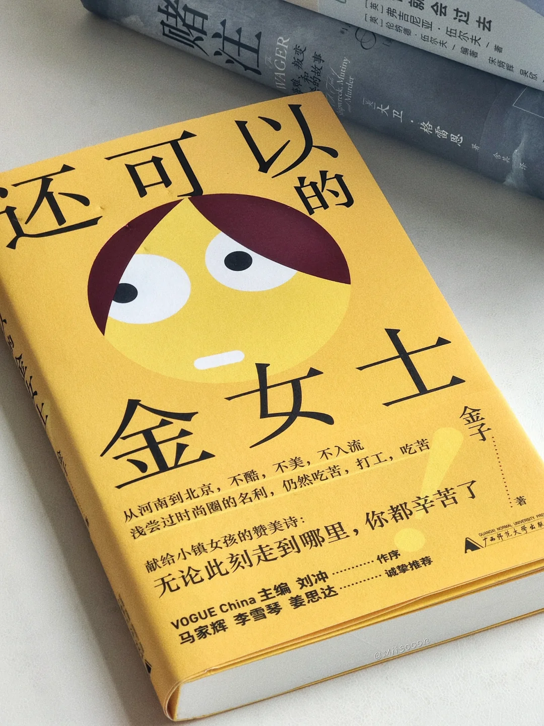 五月比较喜欢的几本书 ㅤ