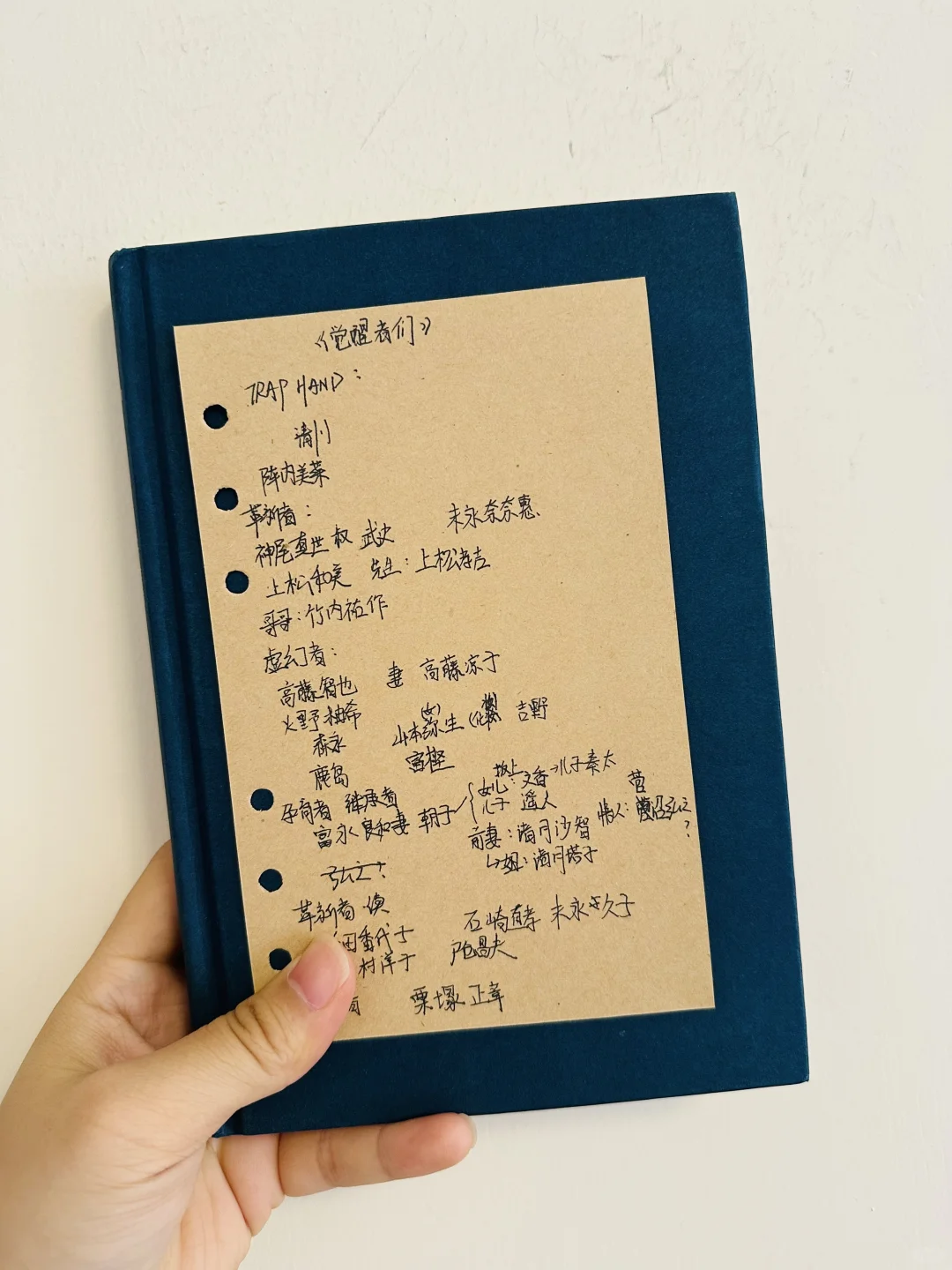 📖《觉醒者们》｜从局中人，变作破局者
