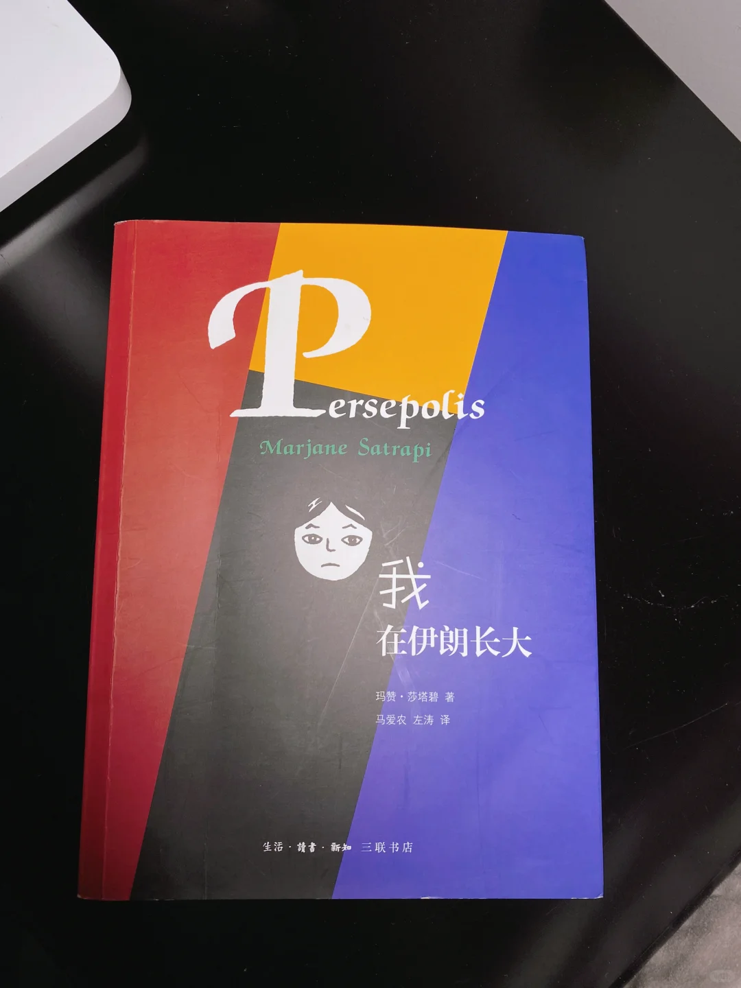 6本 入门级｜女性私密｜性张力必读系列