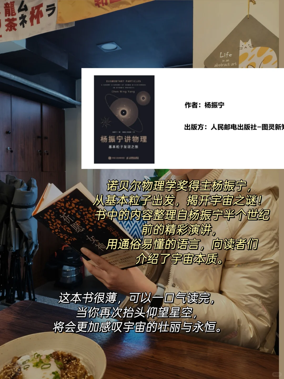2025年，出版界有哪些值得期待的新书(下)
