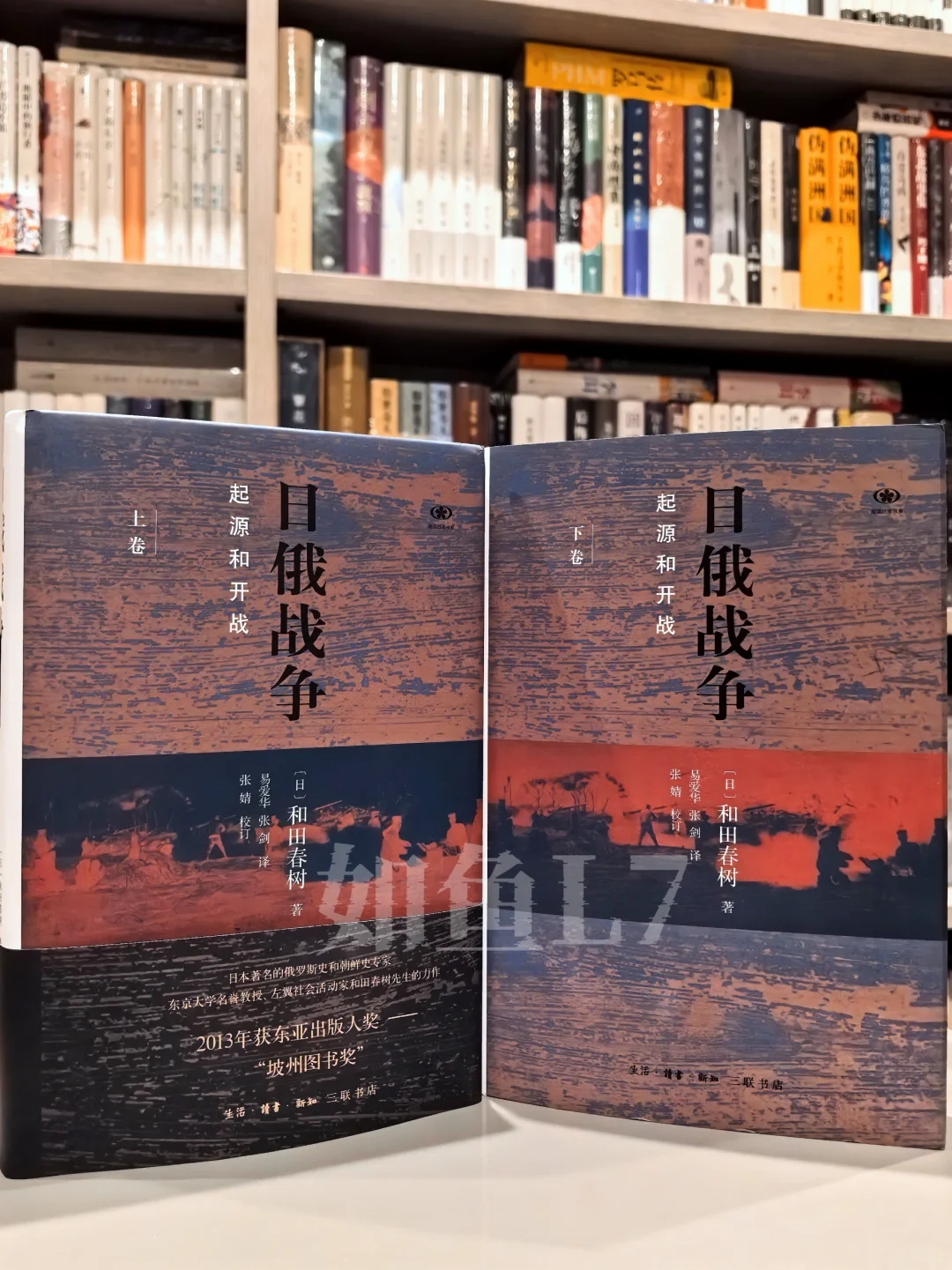 2025年2-5月，鱼叔新入三联书店新书11种