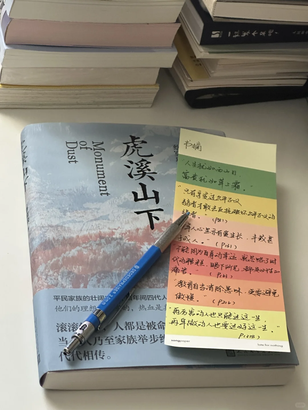 今年读到最惊艳我的小说，没有之一！！
