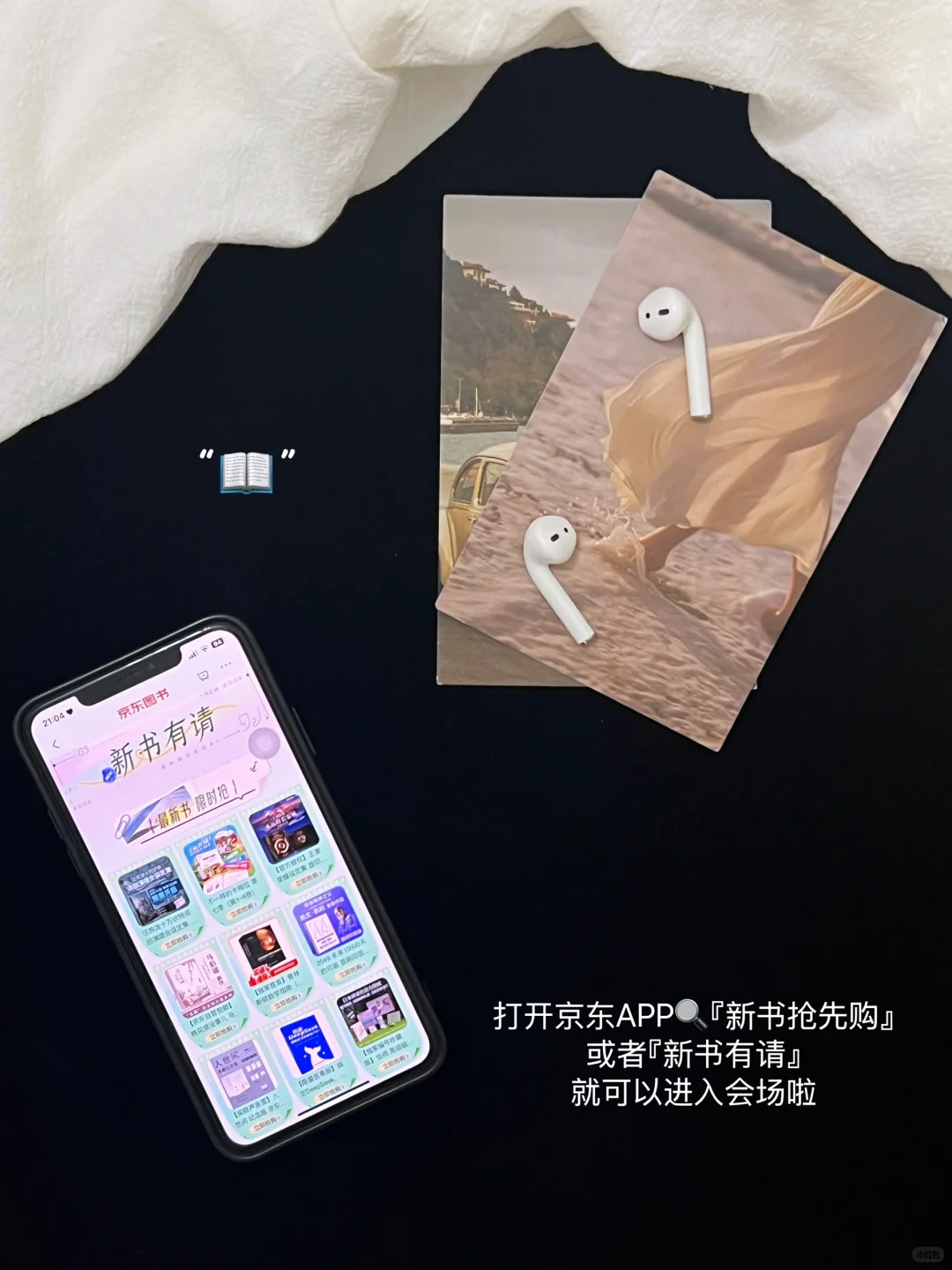 月入4w打工人｜我真的懂了高能量的秘诀
