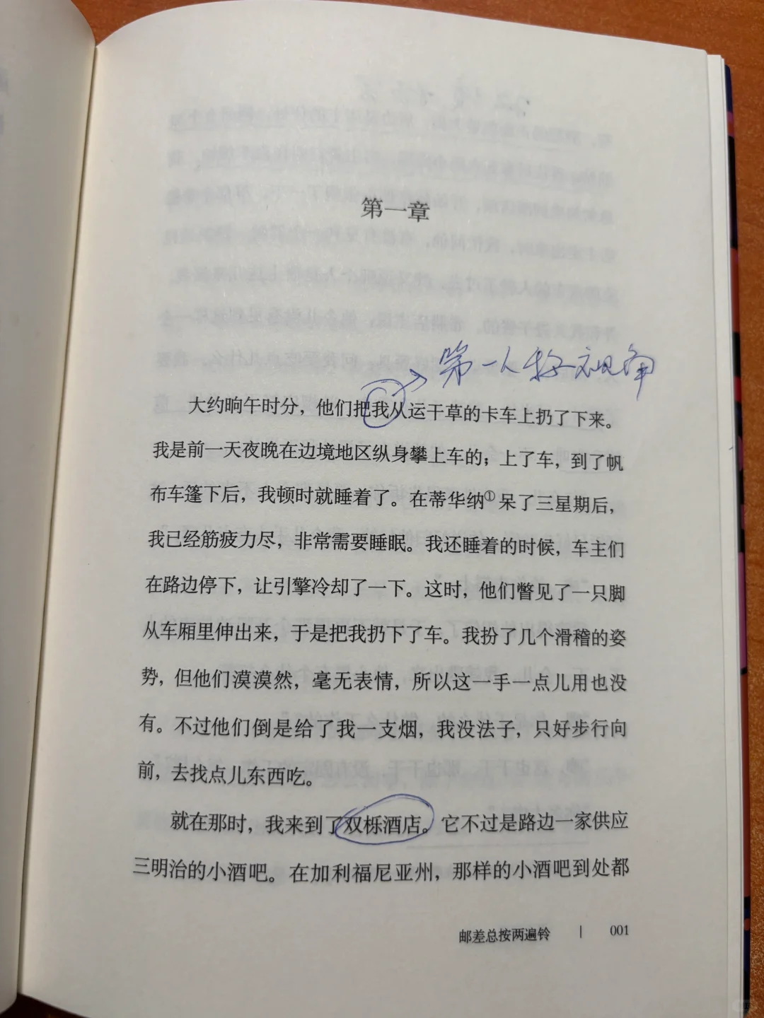 震撼着读完了❗这本书我必见人就推❗