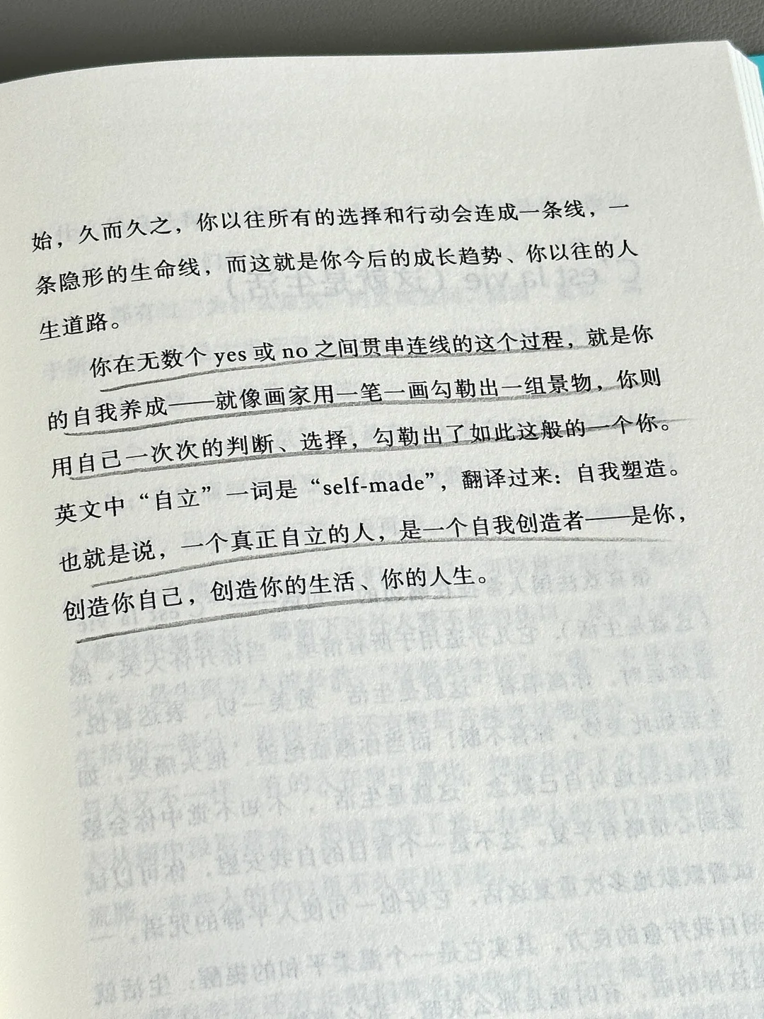 强烈共鸣🥹怎么会有这么治愈的书啊！！