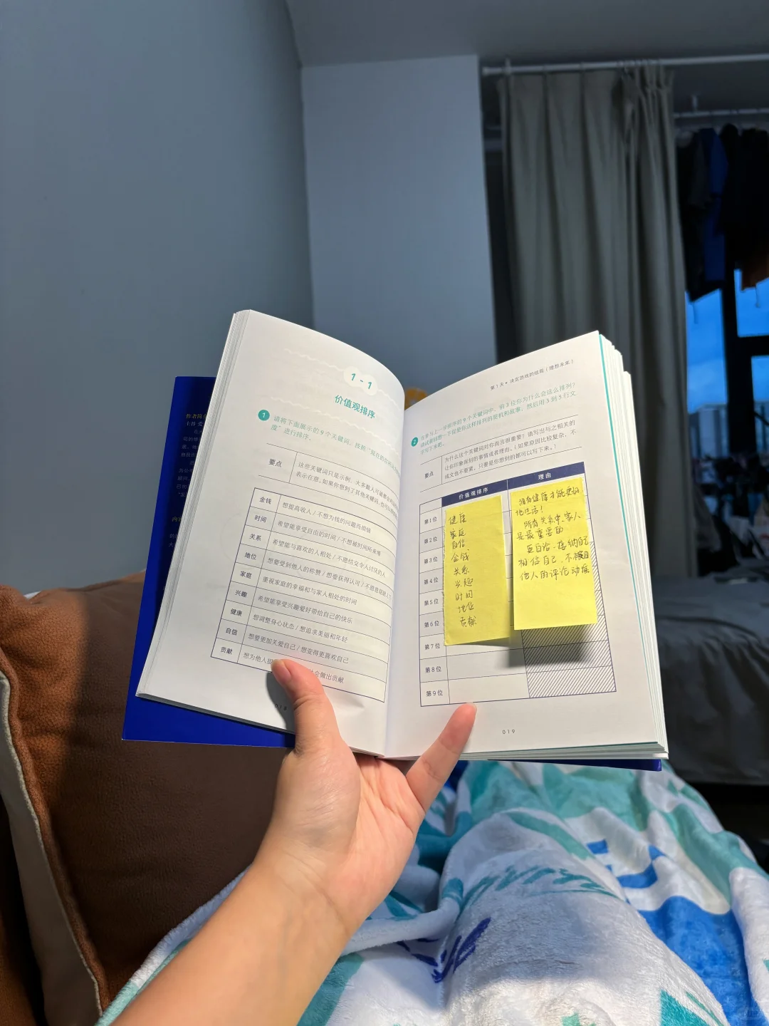 推荐一本适合敏感内耗的人找工作前看的书📘