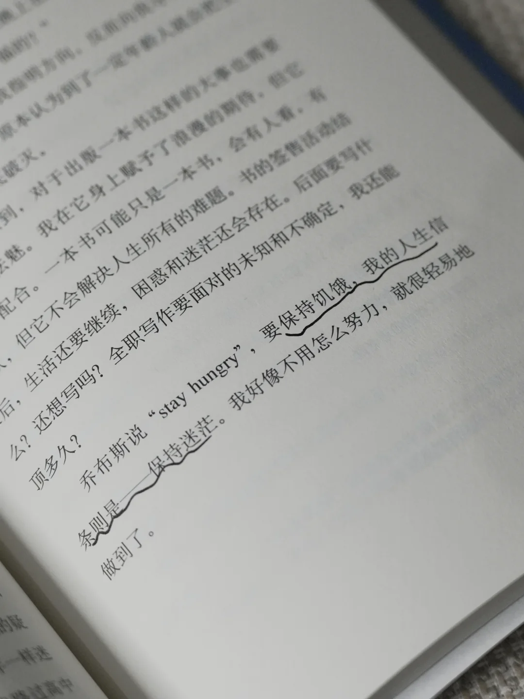 这个时代已经没有怀才不遇的人了