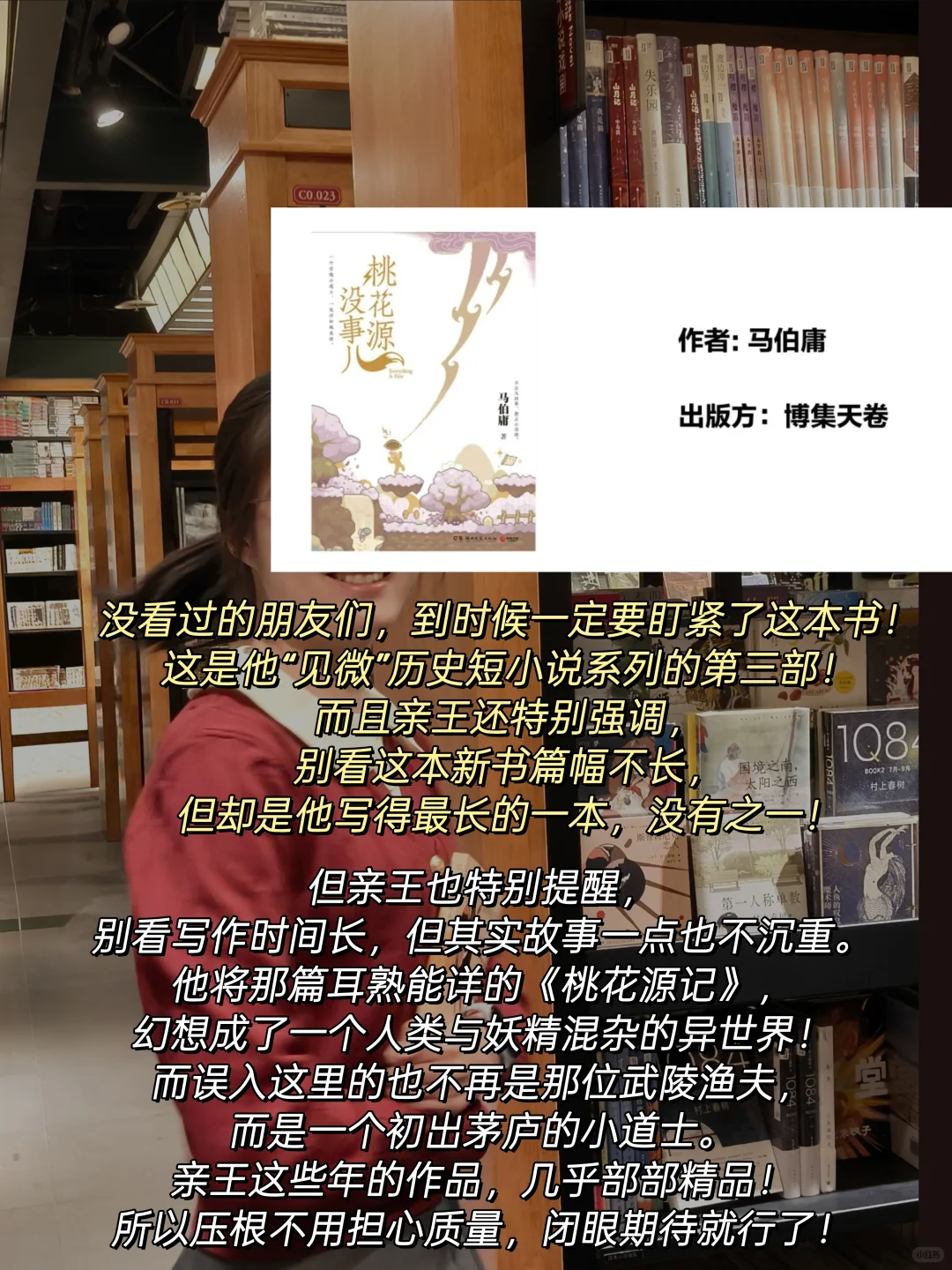 ⚠️马伯庸、韩江新作预警，谁更胜一筹❓
