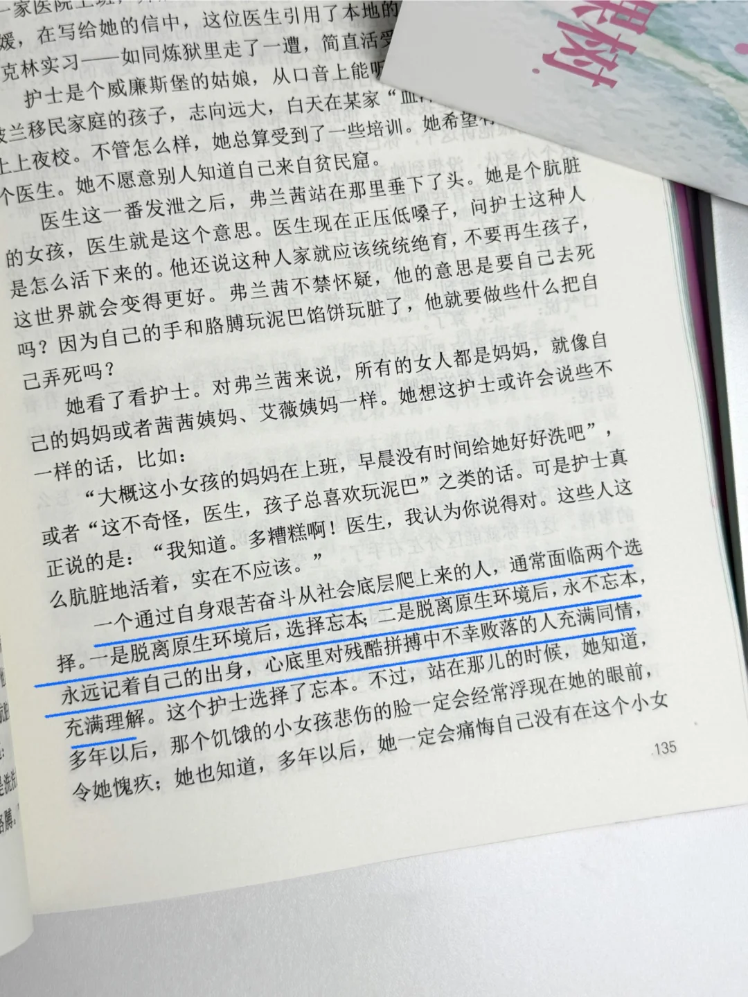 豆瓣9.1神作！这是我人生最庆幸读到的一本书