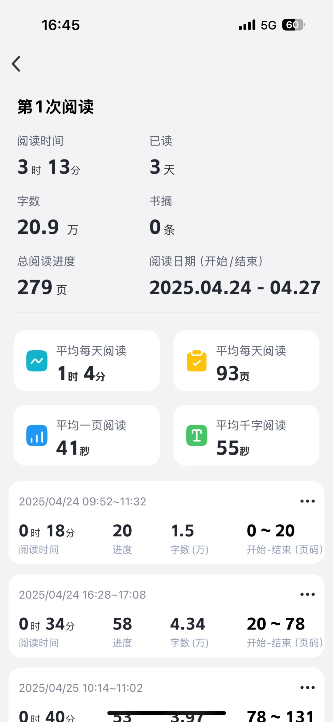 📖《觉醒者们》｜从局中人，变作破局者