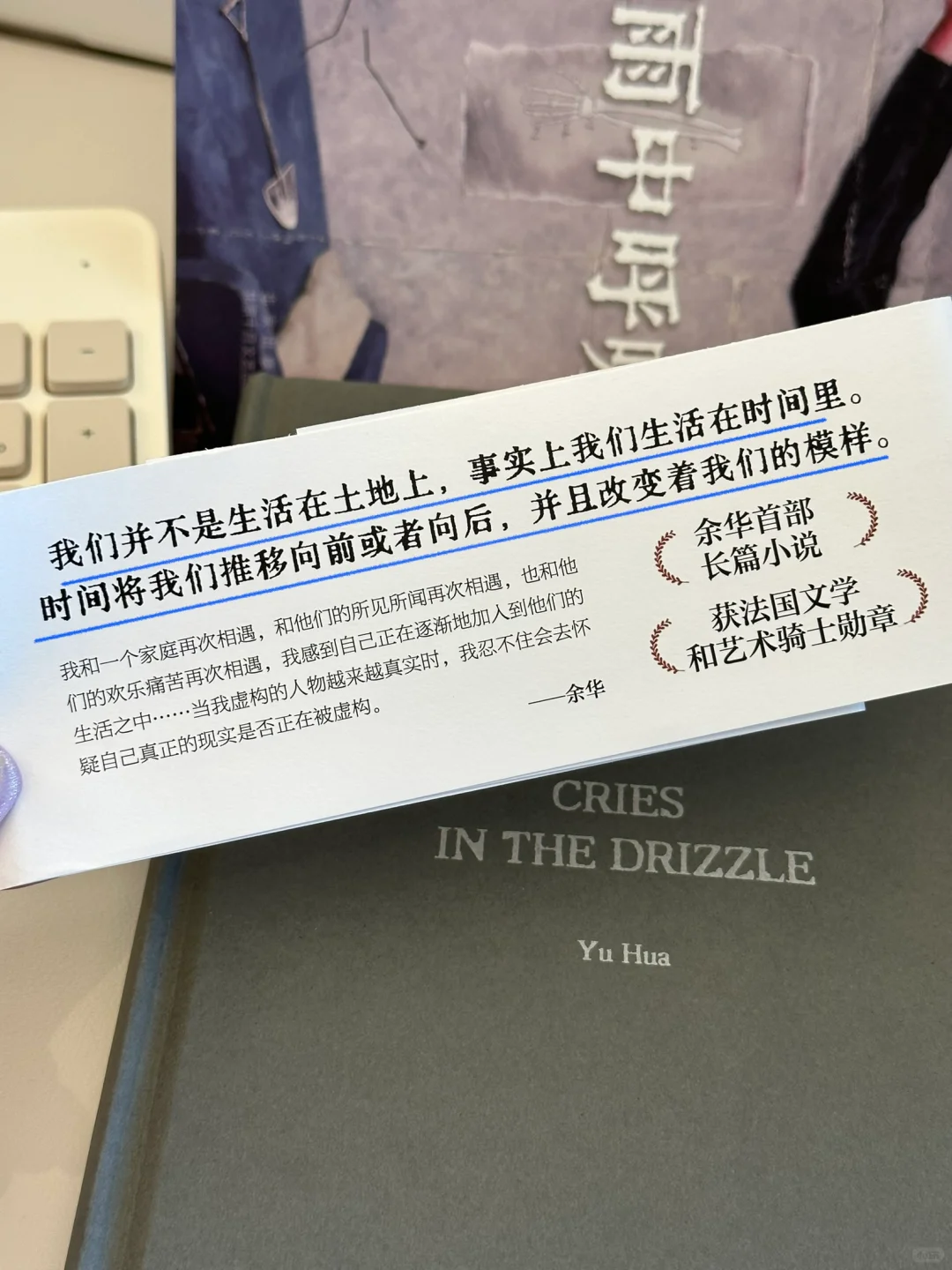 “一个人的觉 醒，从独来独往开始”