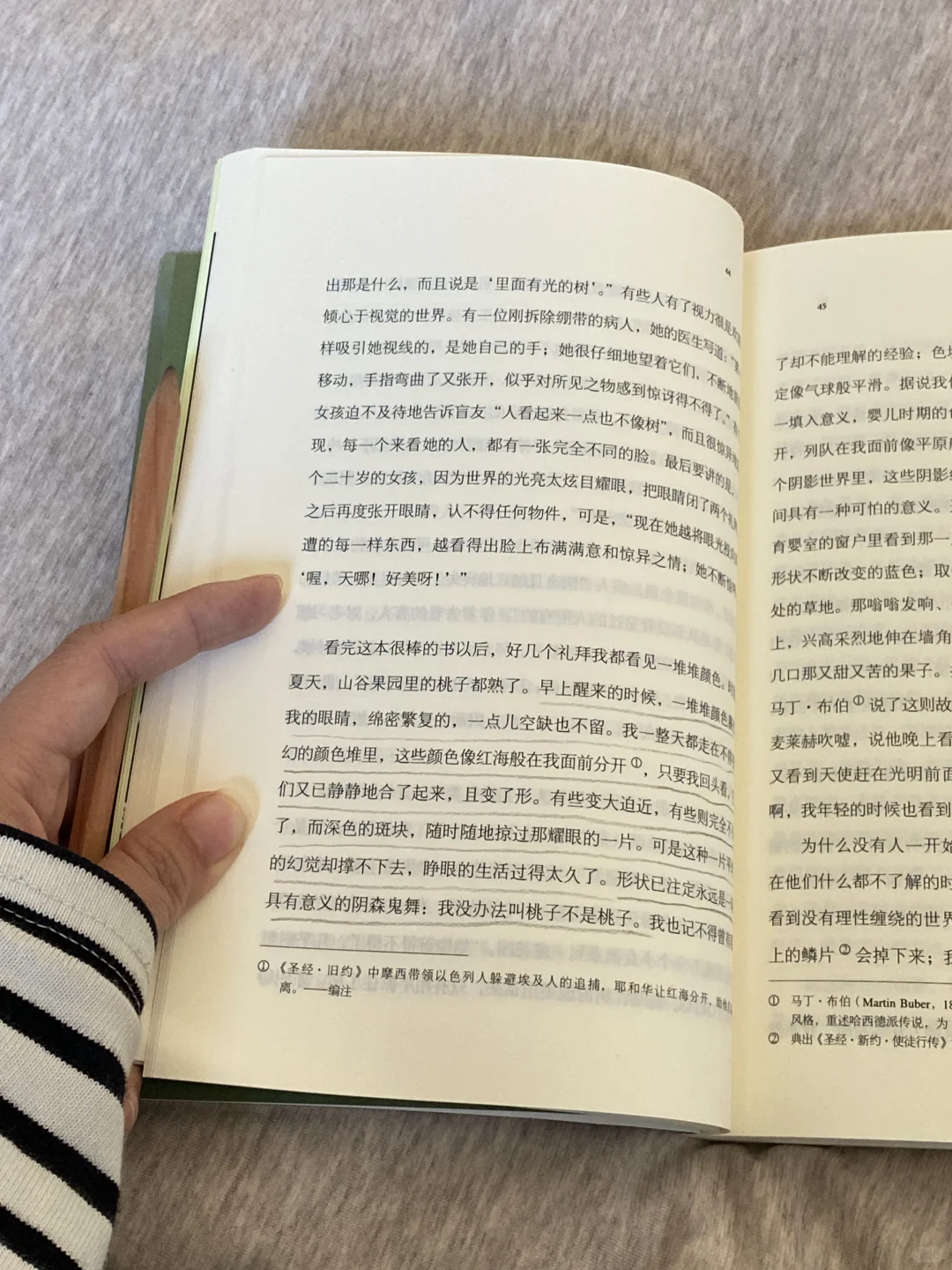 挖到宝了❕她的文字美到令人心颤啊啊啊