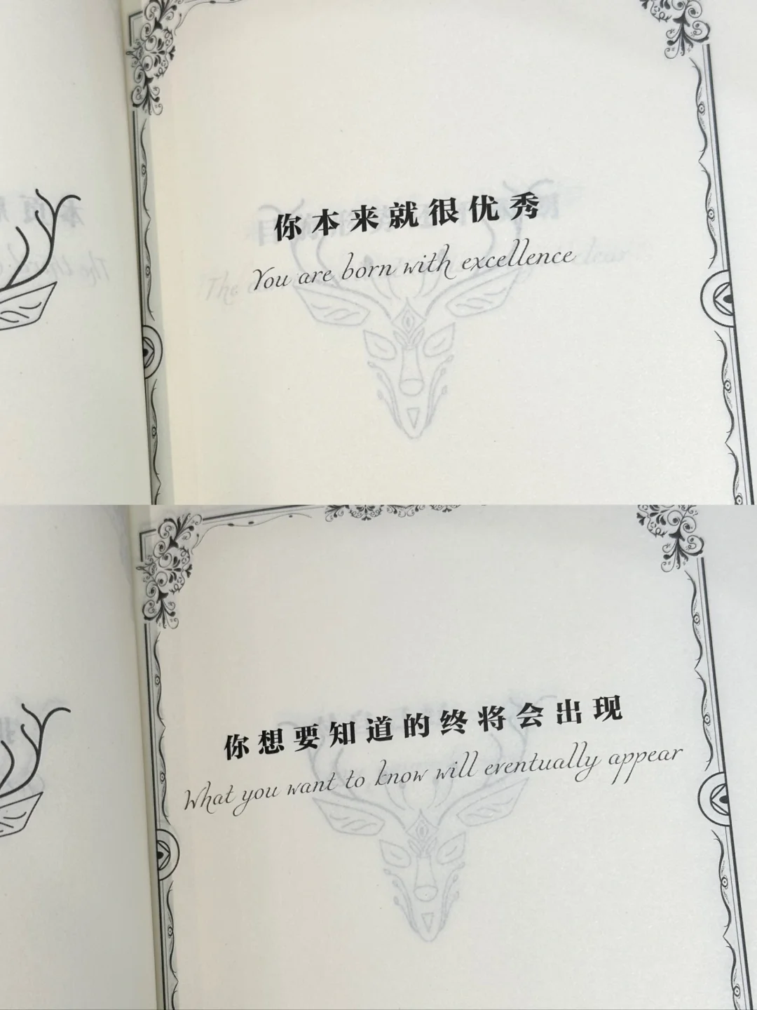赠书|💡遇事不决，就翻这本《答案之书》