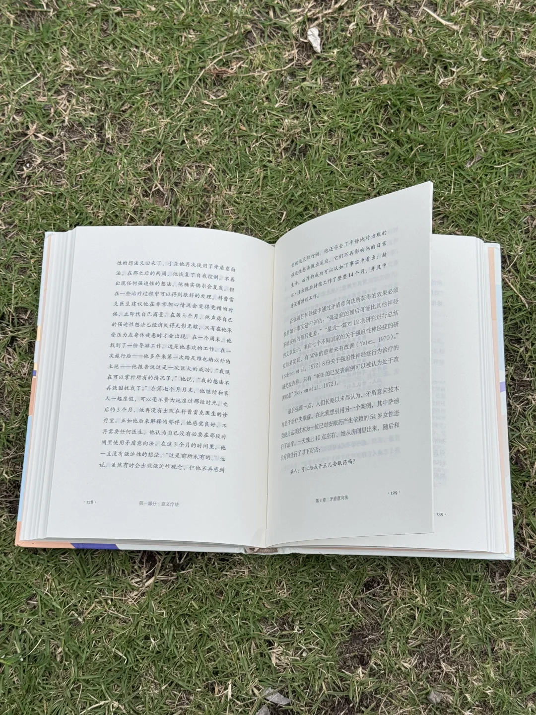 《我们为什么而活》：一本值得反复阅读的书！