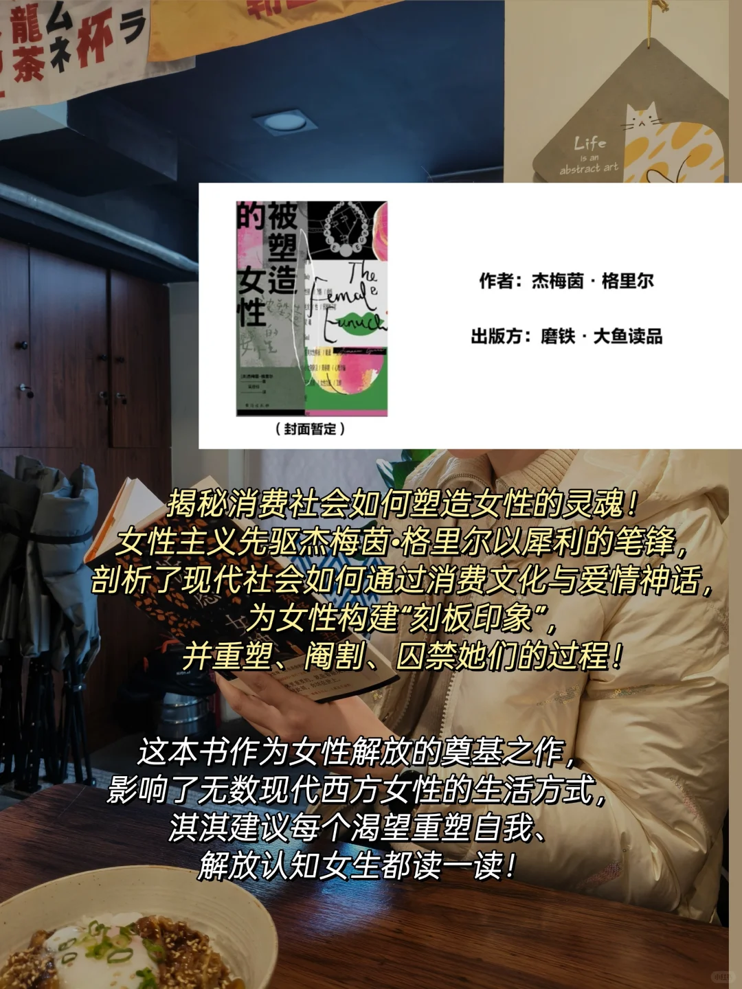 2025年，出版界有哪些值得期待的新书(下)