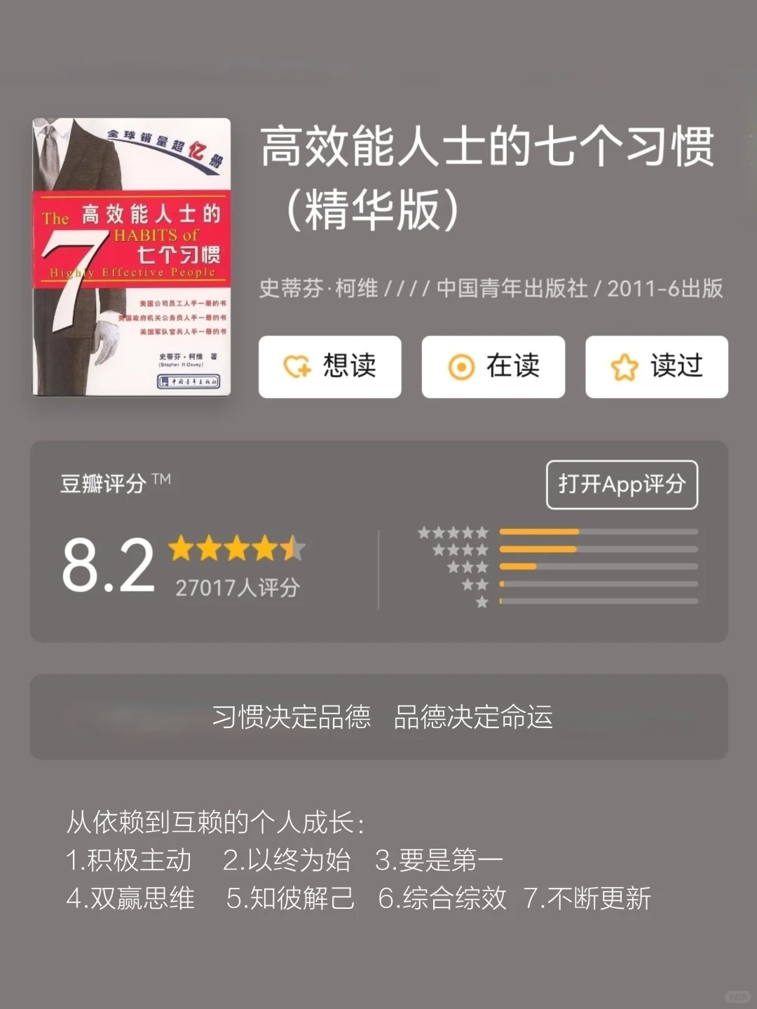 2025年10本必读经典书单📖