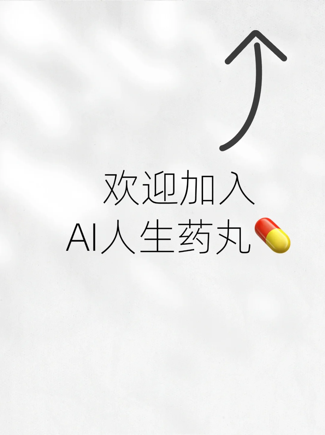 14本每日地铁通勤阅读的书籍🔥DeepSeek书单