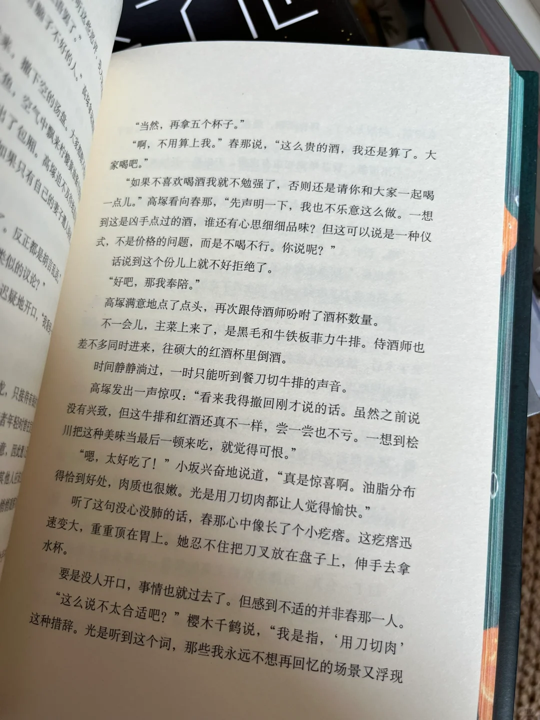 时隔25年，东野圭吾的本格推理杀回来了……
