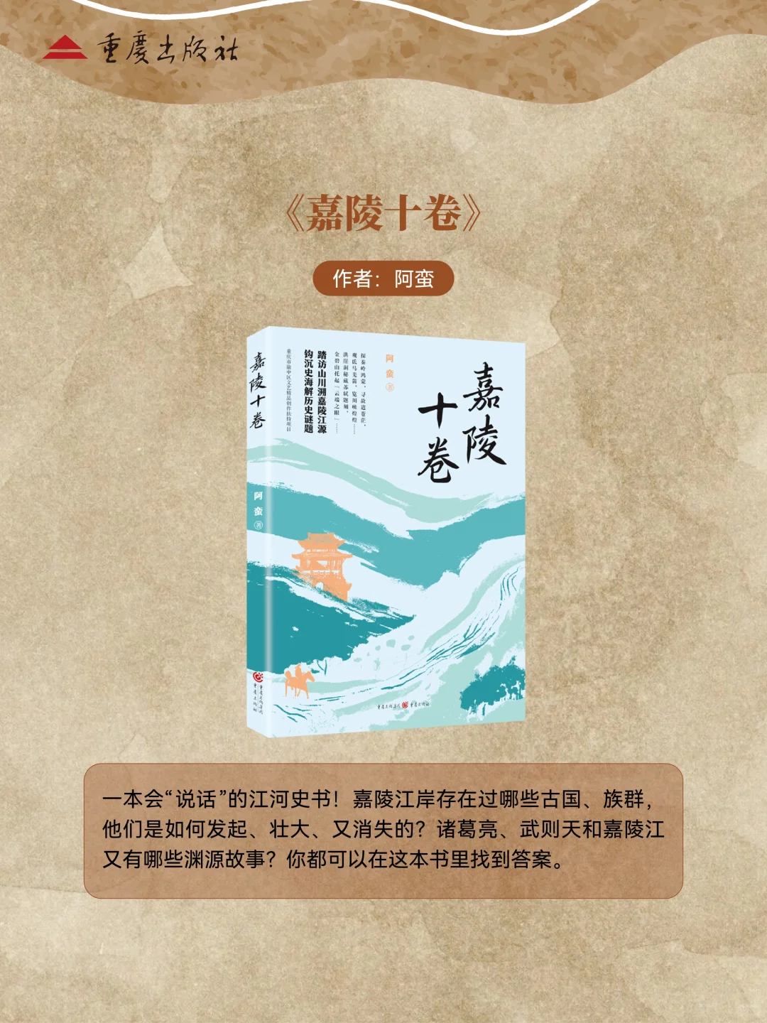 太好啦！是六月新书推荐！书荒人有救了！