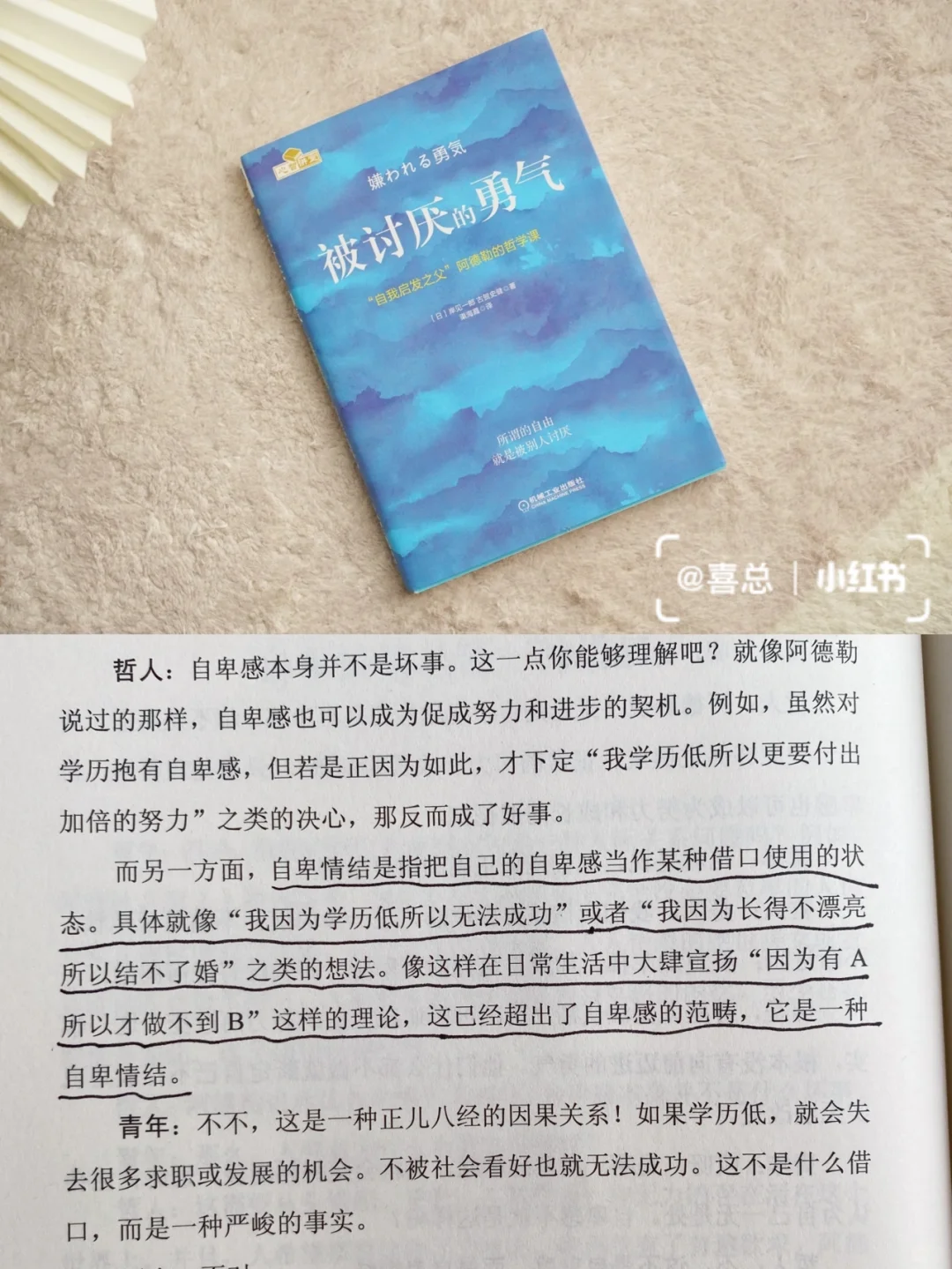 近期治愈书单｜送给敏感、迷茫、爱拧巴的你🪐