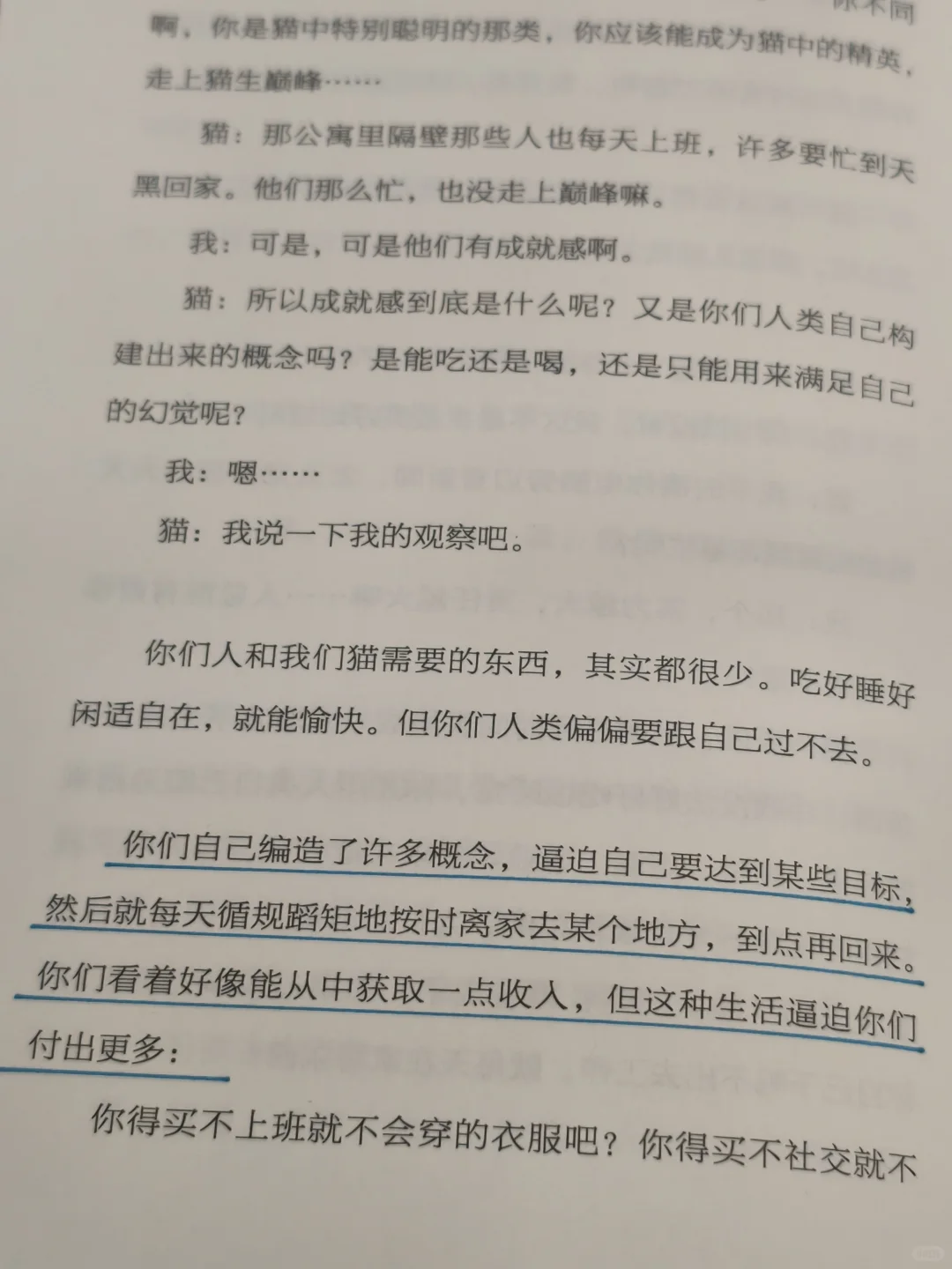 超治愈！别让生活偷走你的快乐超能力！！