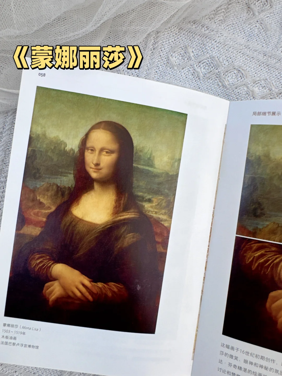 通勤口袋书🚇随时欣赏世界名画