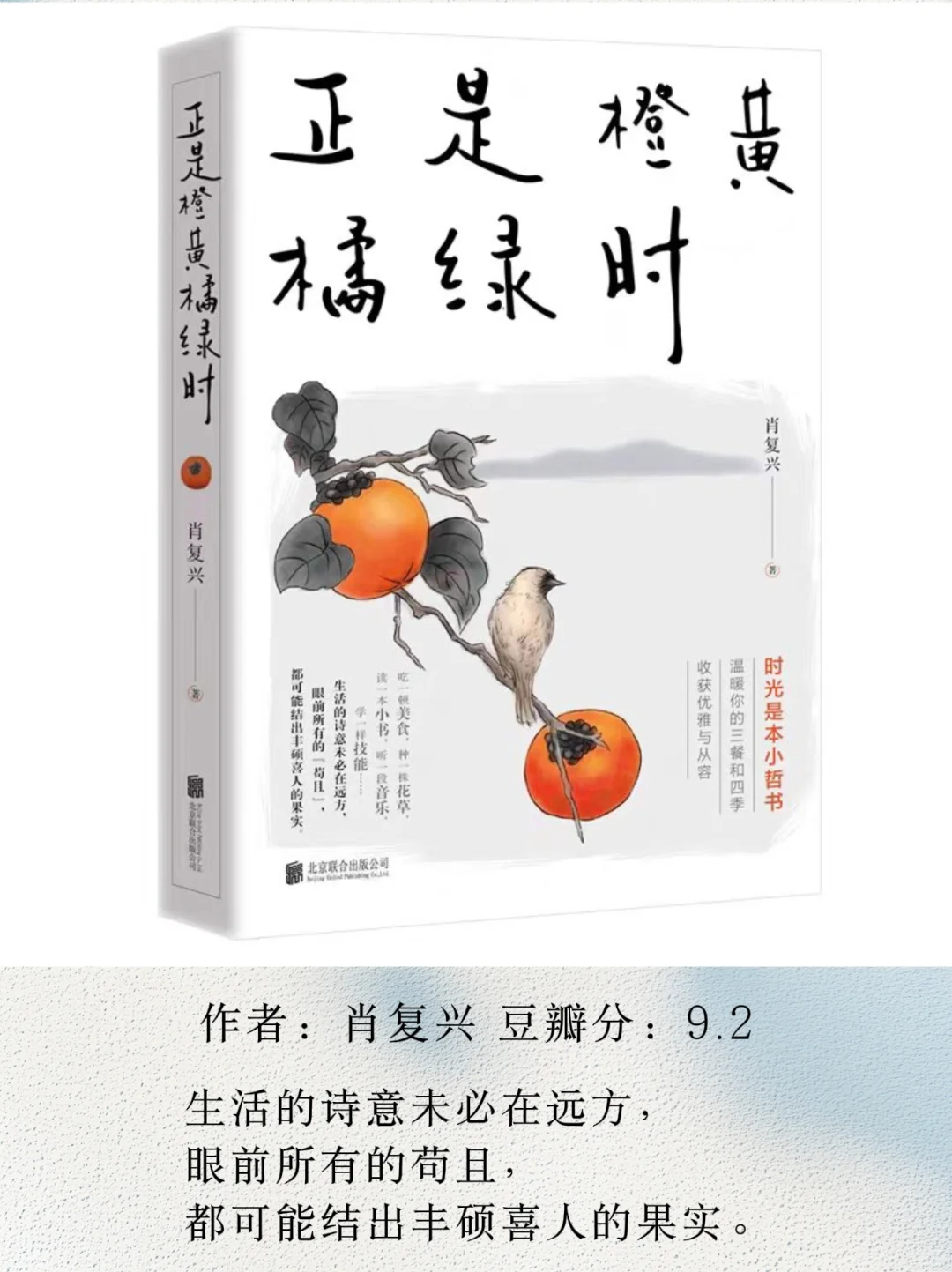 这8本书，所有女生往烂里读‼️