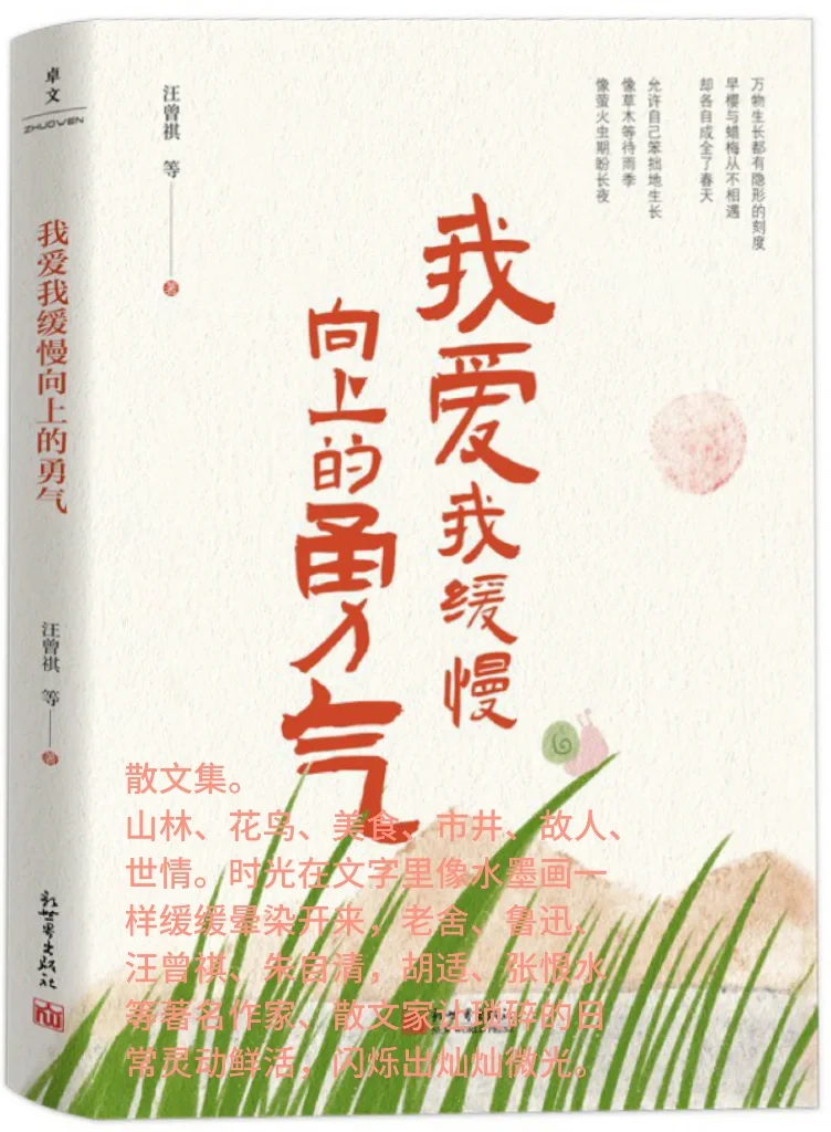 2025年6月完读书单