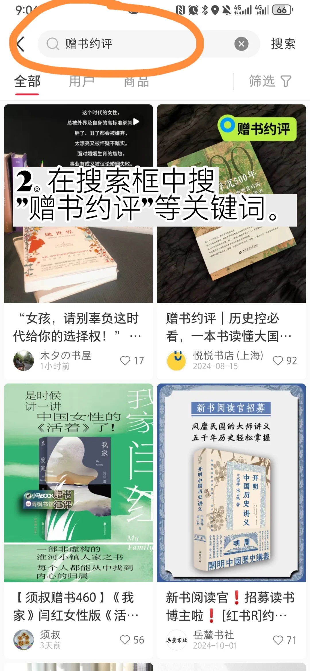 干货分享☕️：如何实现纸质书自由🙏