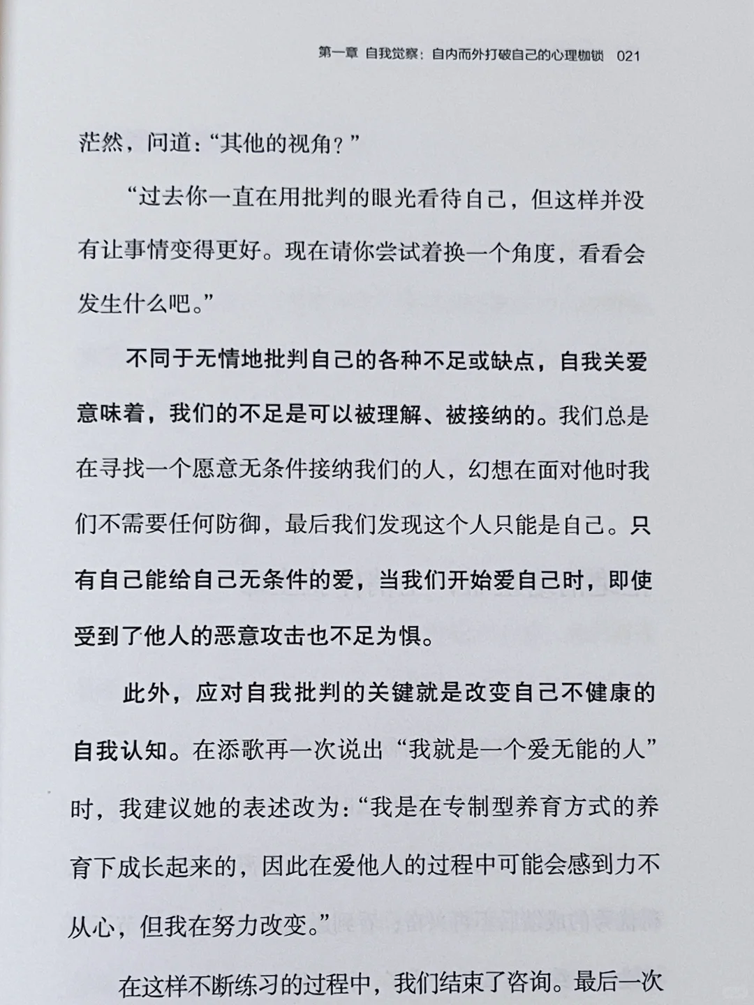 这本书救我千千万万次