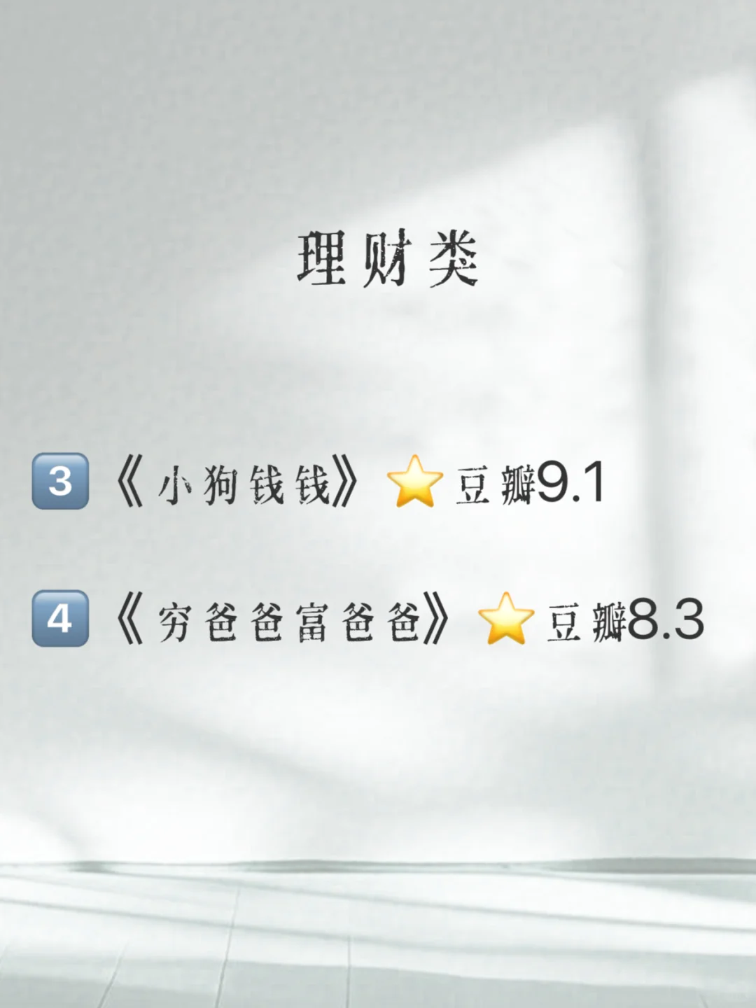 被问🐆的8本书单