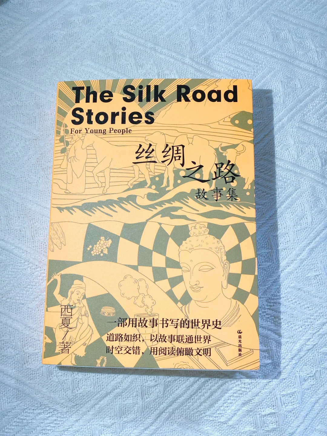 这三本书我想推荐给所有的青少年