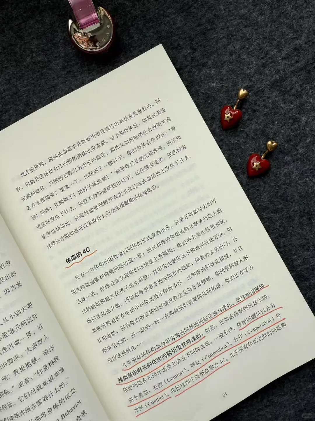 为什么我们越爱越累？这是我见过蕞好的答案