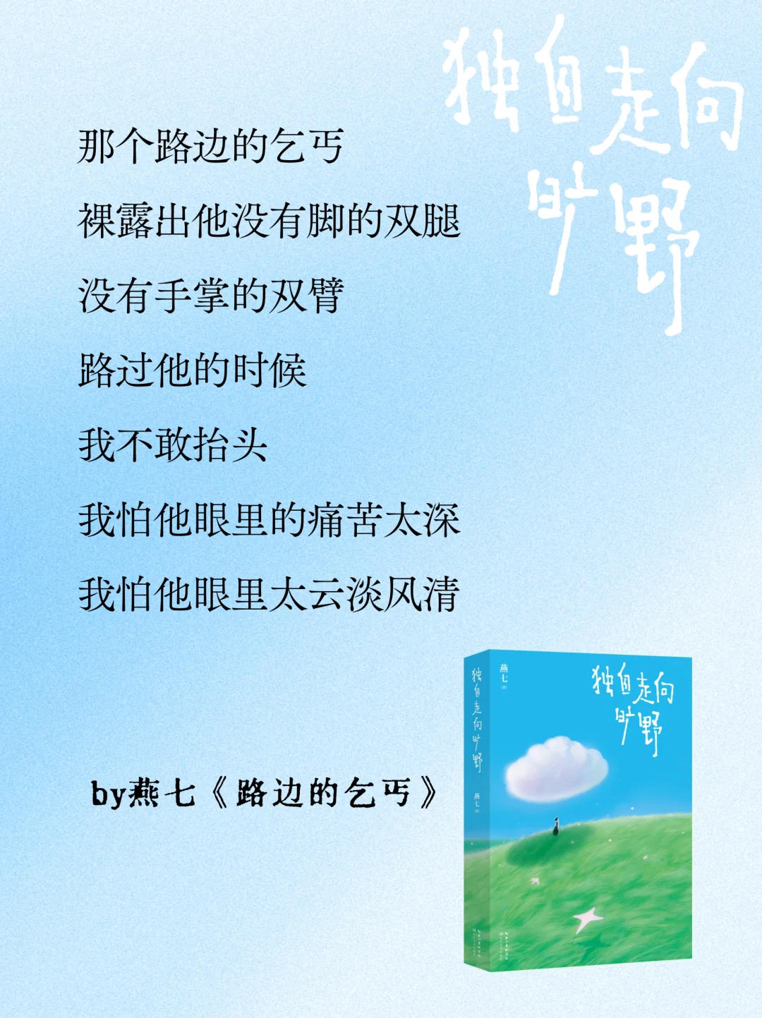 这个时代已经没有怀才不遇的人了