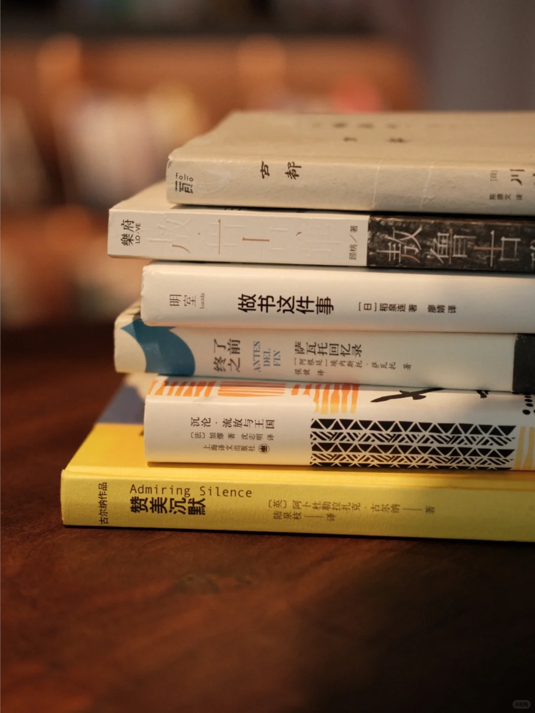 看书、独处、静心｜幸福是一种技巧