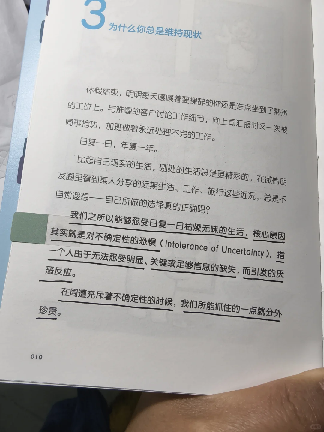太治愈了！2025年让我哭着笑出来的书！😭