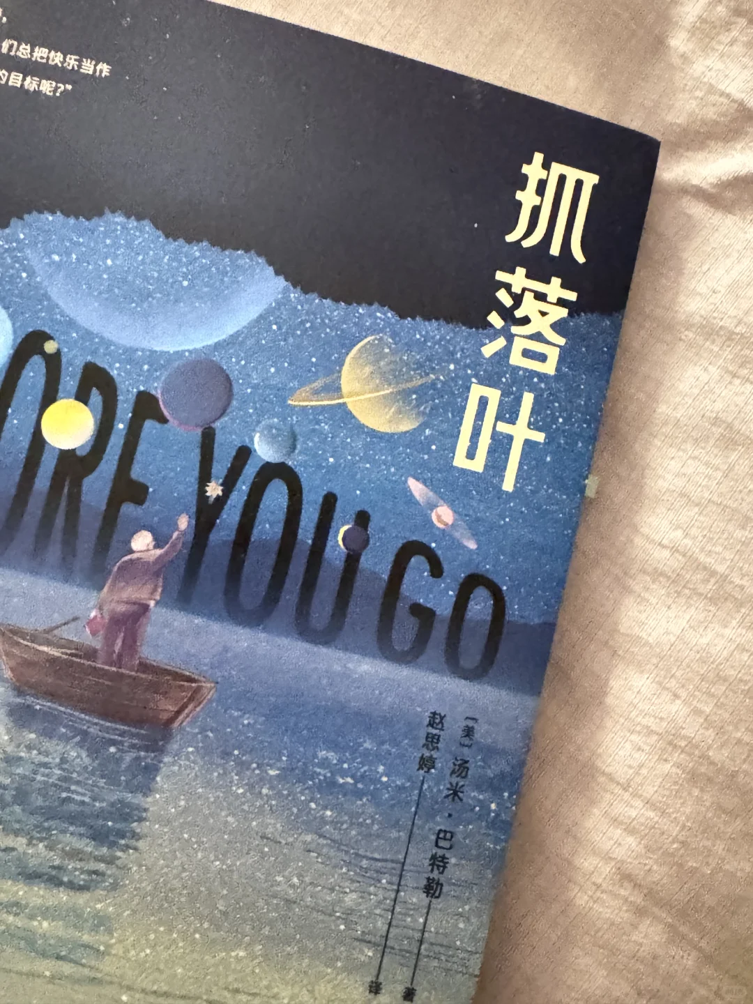 前段时间收到的新书📚